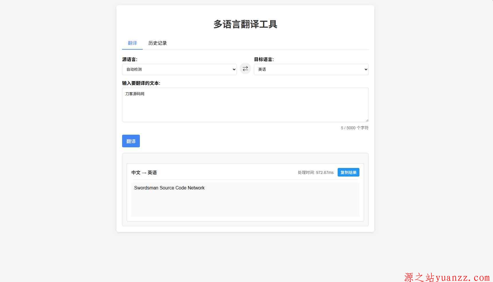 0c681748291387.jpg
