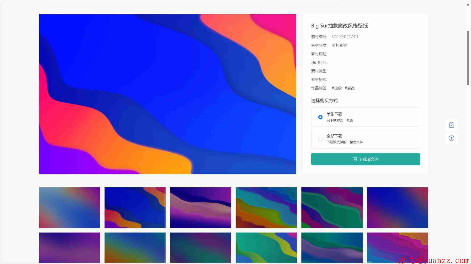 5ed91748294427.jpg
