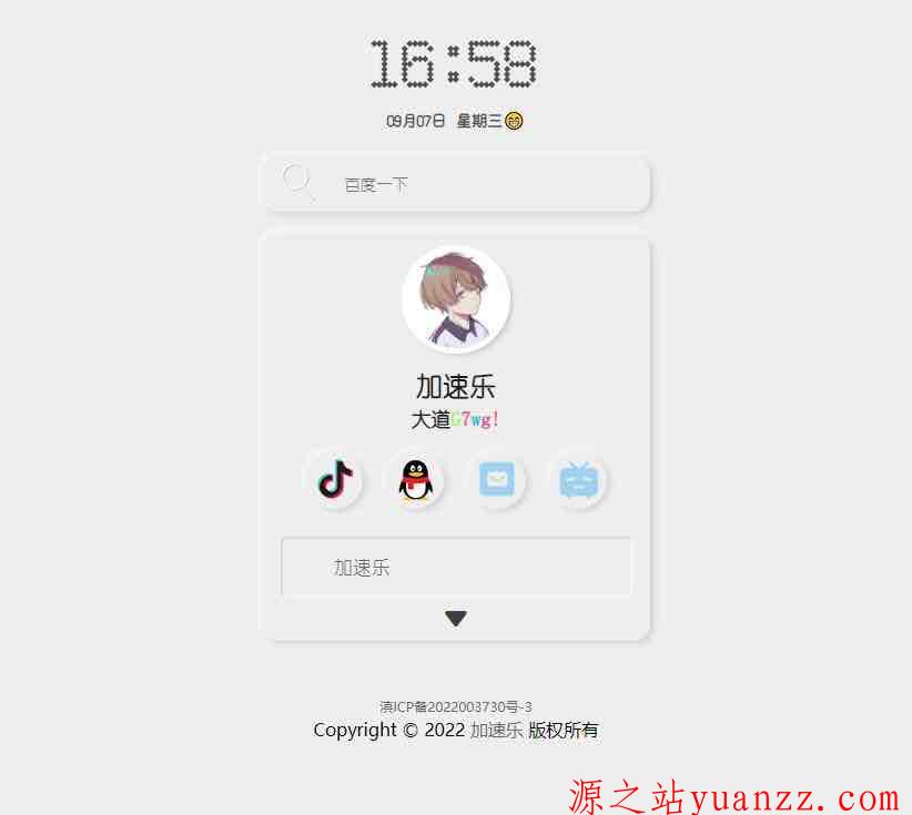 88021748309338.jpg