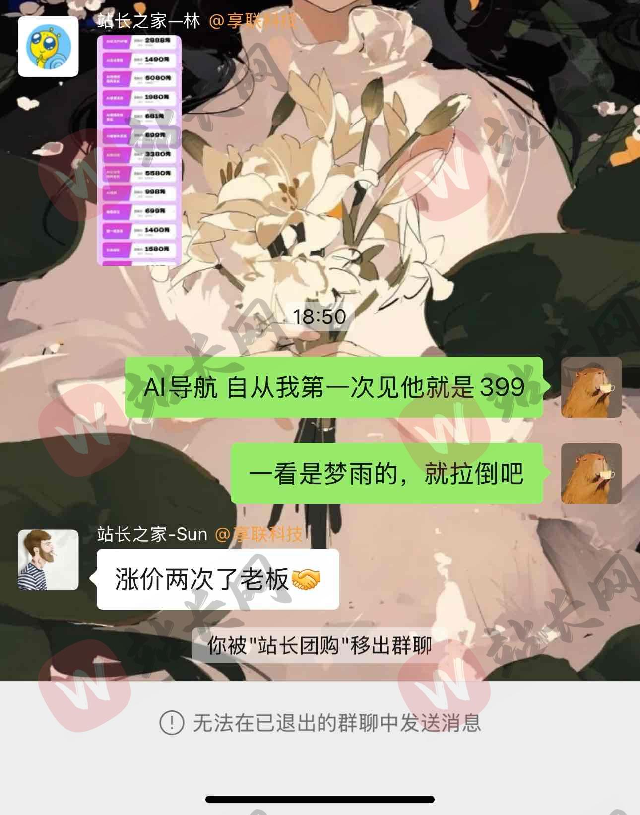 2e2c1751540504.jpg